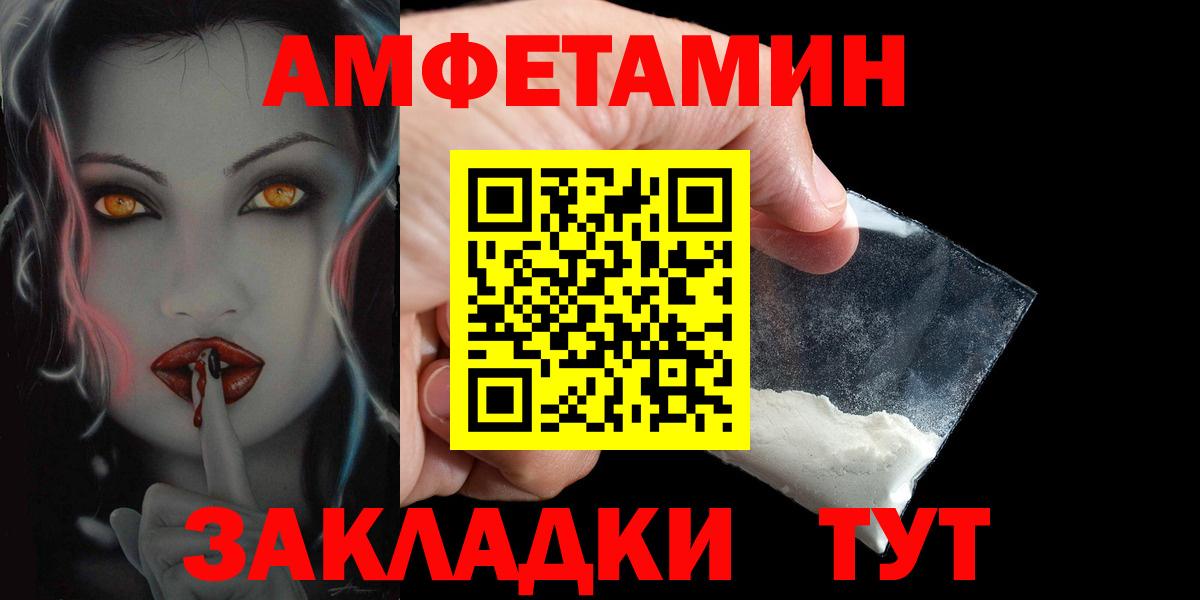 Amphetamine 98% Орёл