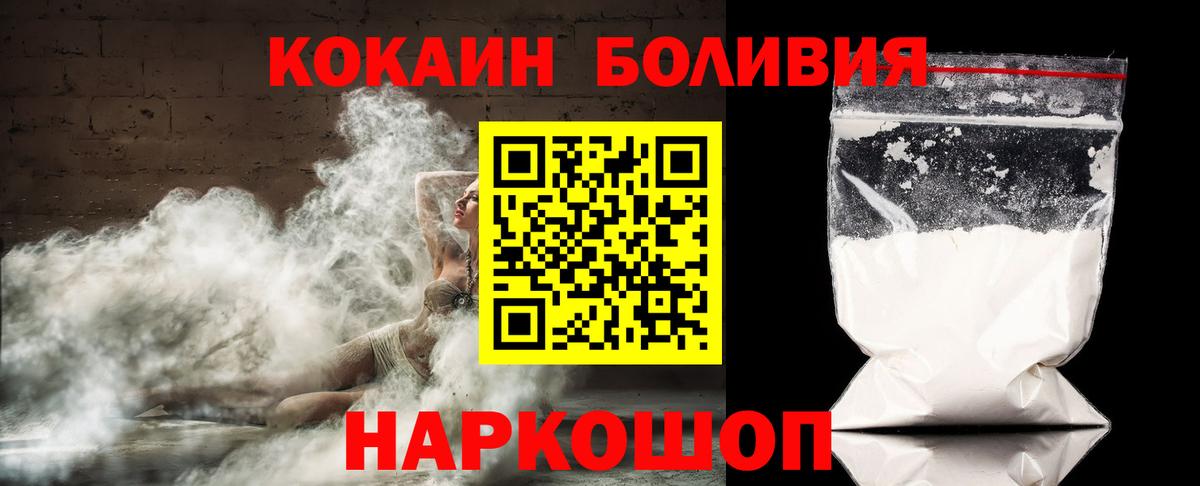 КОКАИН 97% Орёл