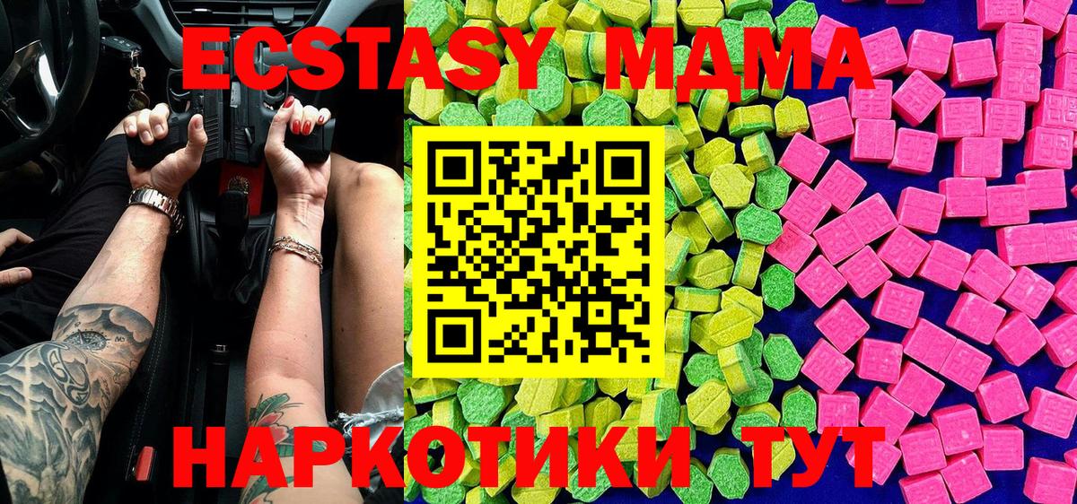 ЭКСТАЗИ Cube Орёл