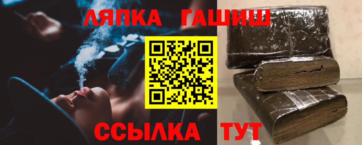 Гашиш гашик Орёл