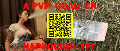 хмурый Славгород