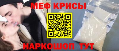альфа пвп VHQ Славянск-на-Кубани