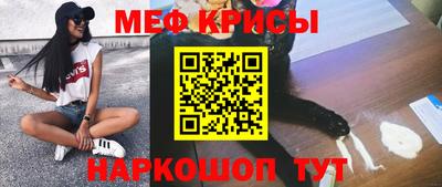 альфа пвп VHQ Славянск-на-Кубани