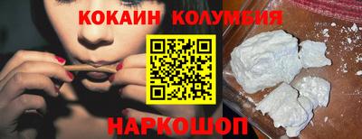 альфа пвп VHQ Славянск-на-Кубани