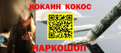 прущие крисы Сланцы