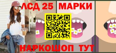 прущие крисы Сланцы