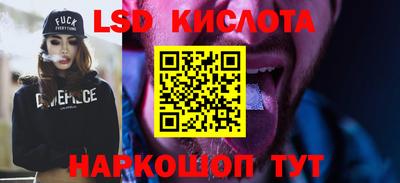 прущие крисы Сланцы