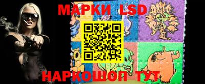 прущие крисы Сланцы