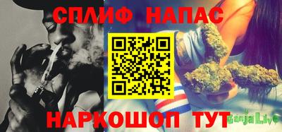 альфа пвп VHQ Славянск-на-Кубани