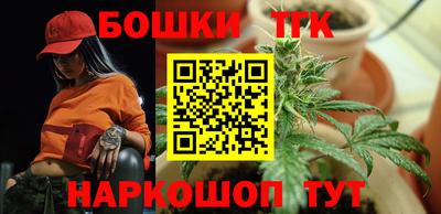 прущие крисы Сланцы