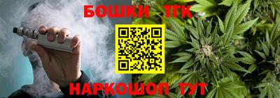 прущие крисы Сланцы