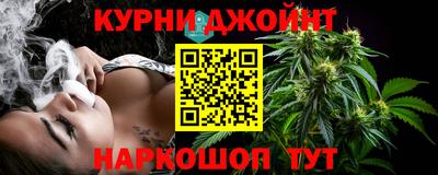 прущие крисы Сланцы