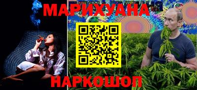 прущие крисы Сланцы