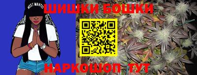 прущие крисы Сланцы