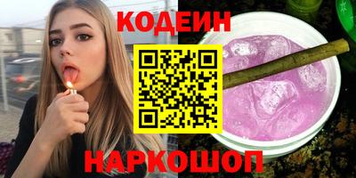 прущие крисы Сланцы