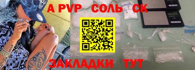 хмурый Славгород