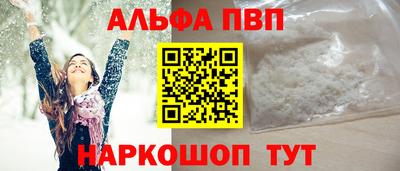 прущие крисы Сланцы
