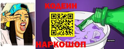 альфа пвп VHQ Славянск-на-Кубани
