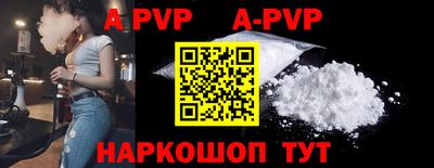 прущие крисы Сланцы