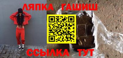 альфа пвп VHQ Славянск-на-Кубани