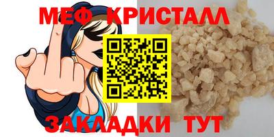 альфа пвп VHQ Славянск-на-Кубани