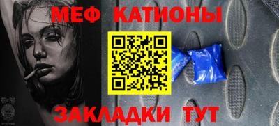 прущие крисы Сланцы