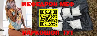 прущие крисы Сланцы