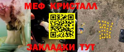 альфа пвп VHQ Славянск-на-Кубани