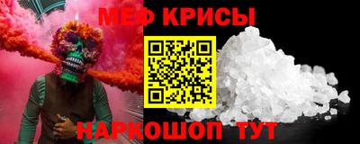 прущие крисы Сланцы