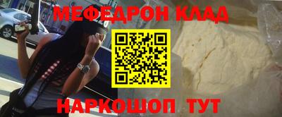 альфа пвп VHQ Славянск-на-Кубани