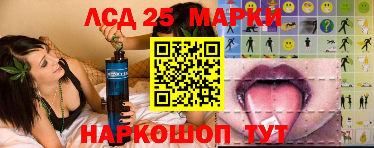 Орёл  LSD-25 экстази кислота  ЛСД экстази  LSD-25 экстази кислота  Вход с VPN 