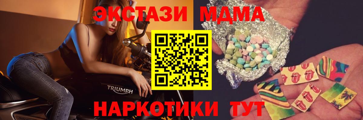 Орёл  МДМА  MDMA VHQ  Вход с VPN  MDMA VHQ 