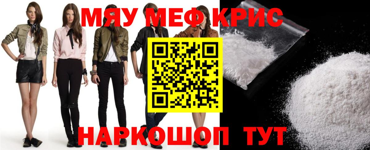Мефедрон 4 MMC  Вход с VPN  Орёл  МЕФ 4 MMC 