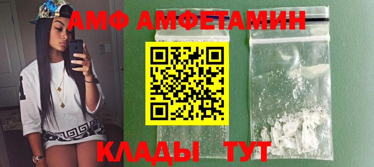 Метамфетамин  Вход с VPN  Орёл  Первитин витя 