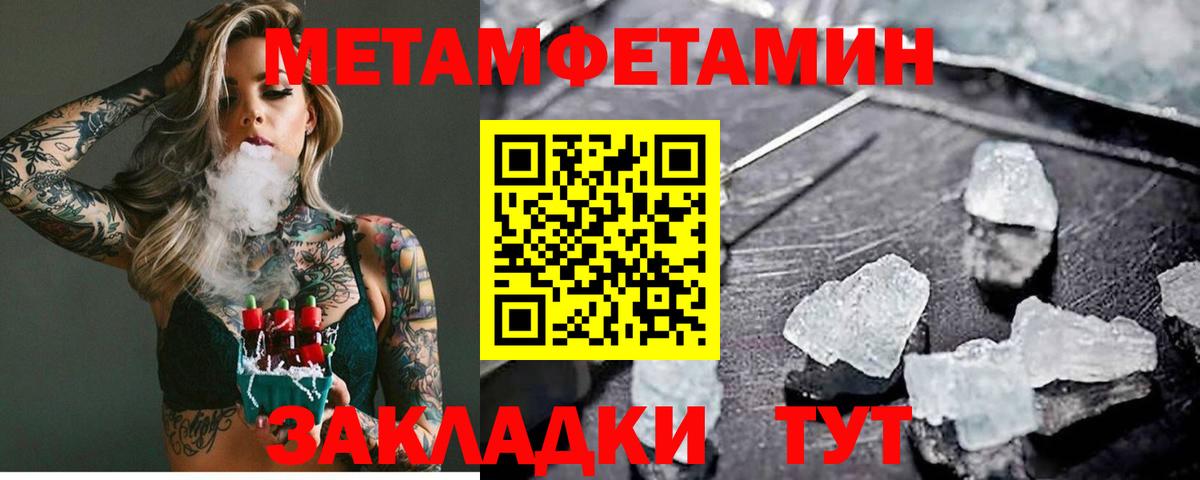 Первитин Декстрометамфетамин 99.9% Орёл