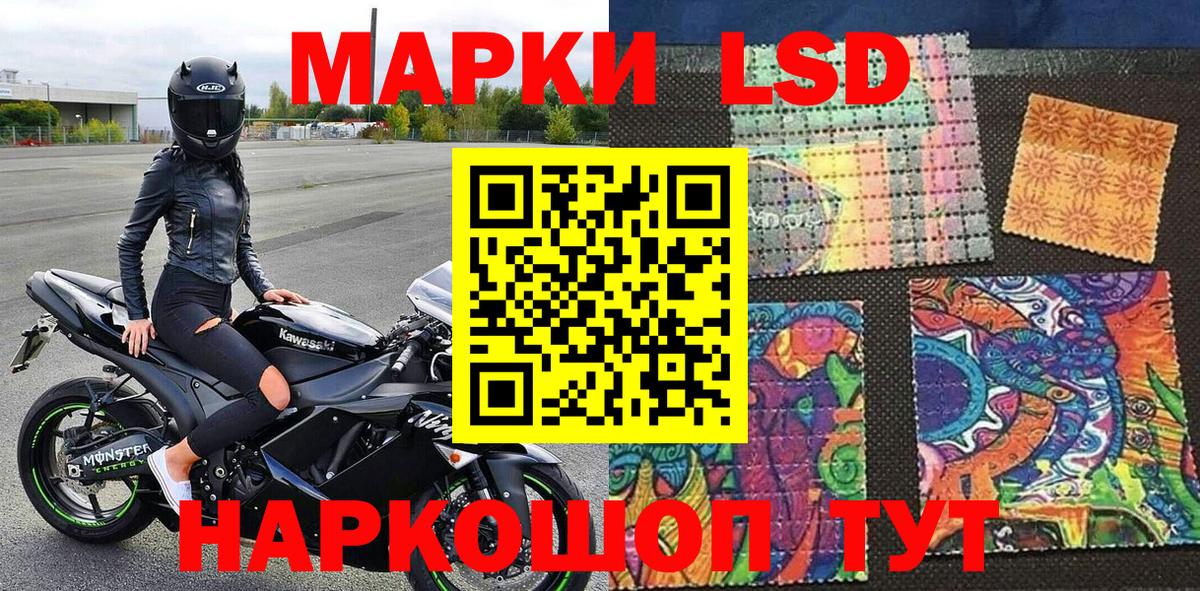 Орёл  Марки N-bome 1,5мг  Вход с VPN 