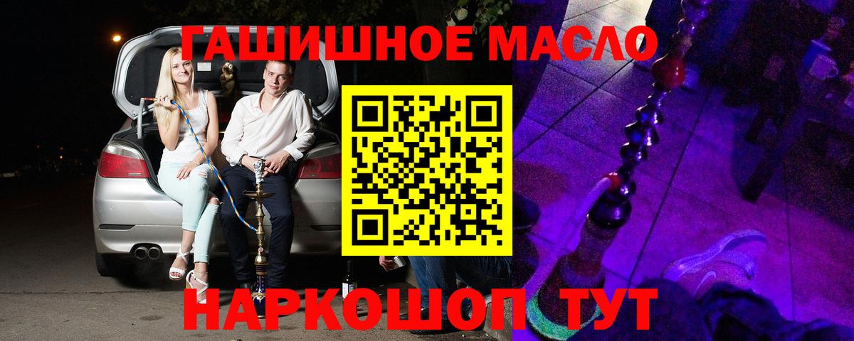 Дистиллят ТГК вейп Орёл