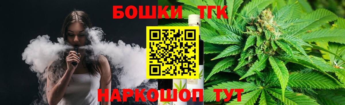 Шишки марихуана планчик  Канабис SATIVA & INDICA  Орёл  Вход с VPN  МАРИХУАНА THC 21% 